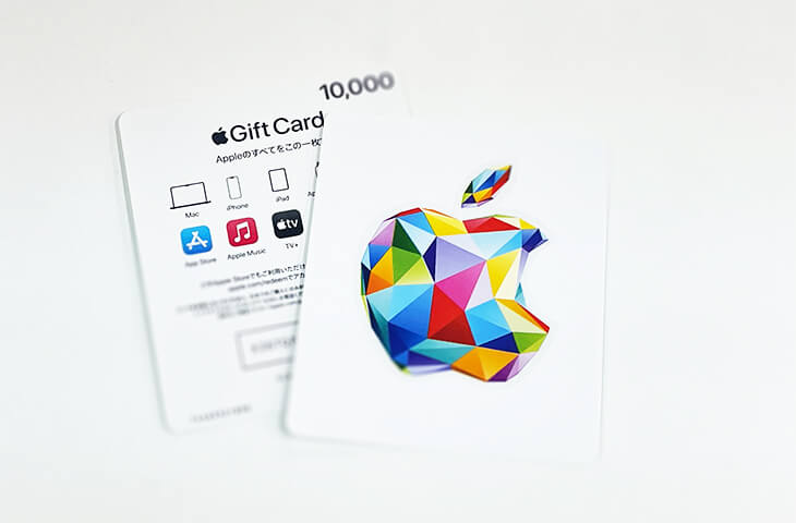 Appleギフトカード カードタイプ