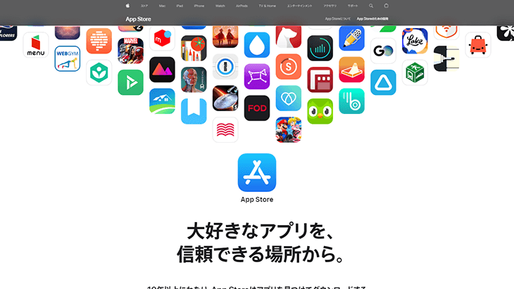Apple iTunes 有料 アプリ