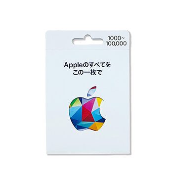 Appleギフトカード バリアブルカード
