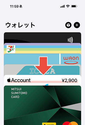 iTunesカードはいくらから買える？販売場所別の最低金額を紹介 - Apple