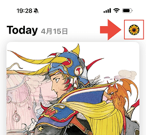 iPhone Appleアカウント チャージ 手順1