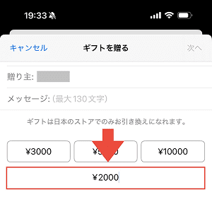 iTunesカードはいくらから買える?販売場所別の最低金額を紹介 - Apple iTunesカードはいくらから買える?販売場所別の最低金額を紹介 - Apple