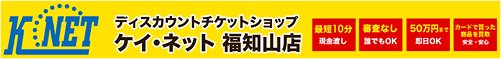 K-NET福知山店
