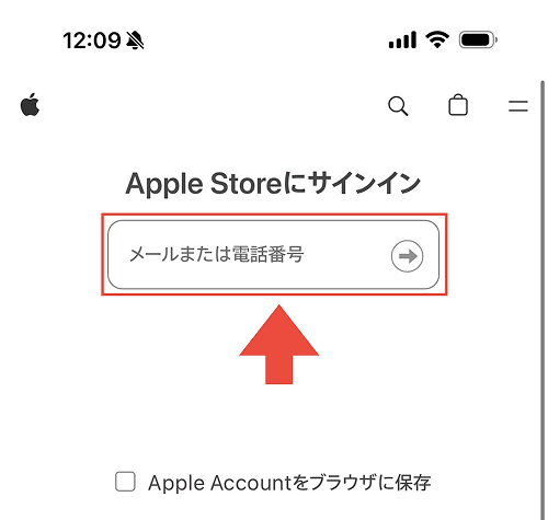 Appleギフトカード 残高確認 チャージ前 手順2